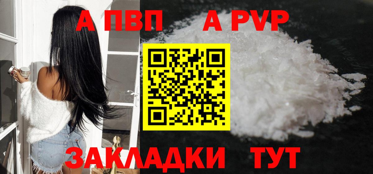 А ПВП СК КРИС Коммунар