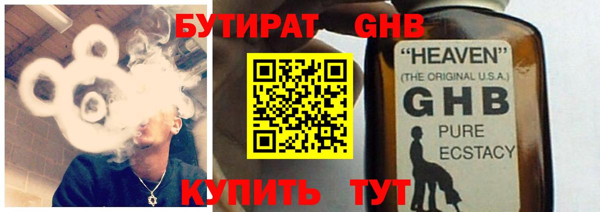 МАРИХУАНА  Мефедрон   Вход с VPN  Alpha-PVP СК кристаллы  Метамфетамин  Коммунар  Сколько стоит  КОКАИН  Гашиш 