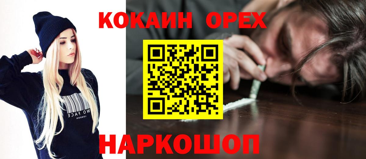 COCAIN 99% Коммунар