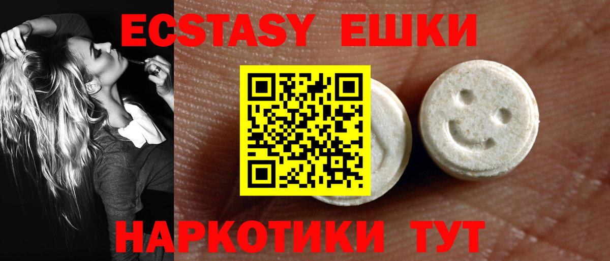 Коммунар  Ecstasy Philipp Plein  Вход с VPN 