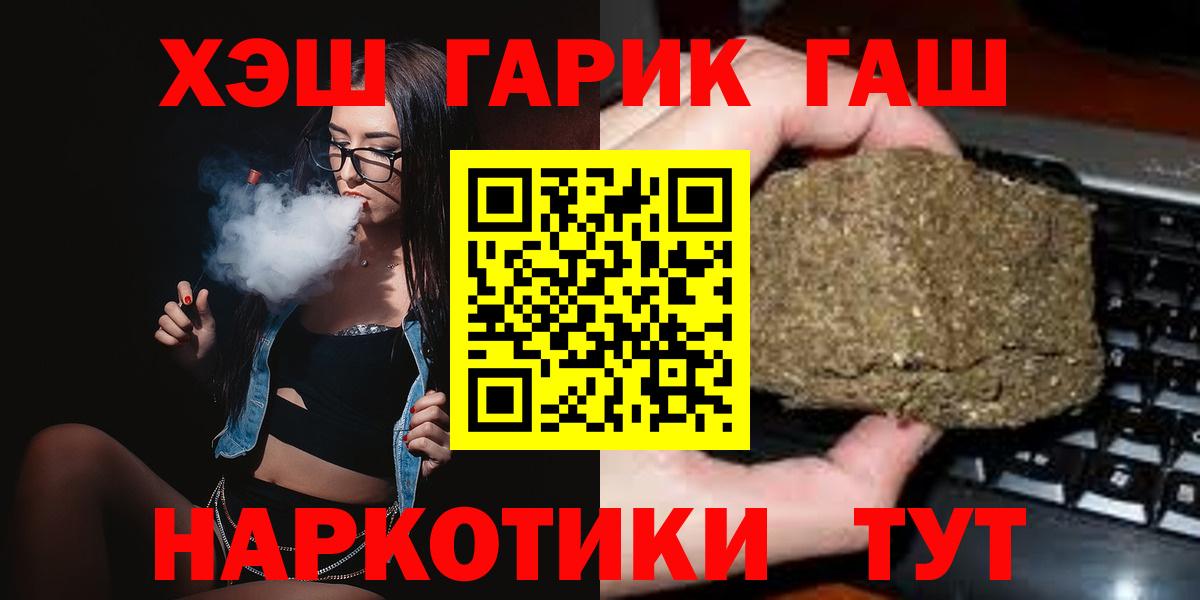 Гашиш Premium Коммунар
