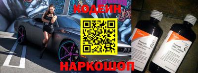 кокаин премиум Жуковский