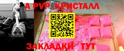 герыч Заволжье