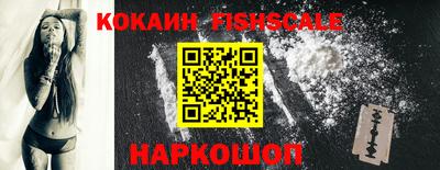 кокаин премиум Жуковский