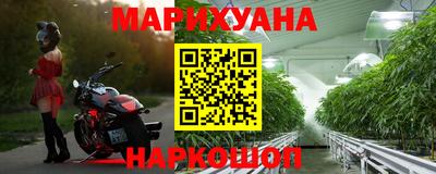 кокаин премиум Жуковский