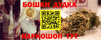 кокаин премиум Жуковский