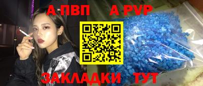 герыч Заволжье