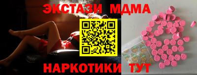 кокаин премиум Жуковский
