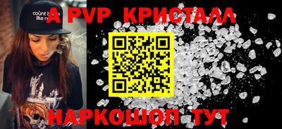 кокаин премиум Жуковский