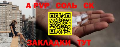 герыч Заволжье