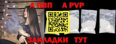 герыч Заволжье