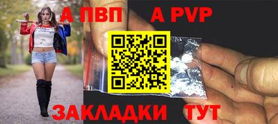 кокаин премиум Жуковский