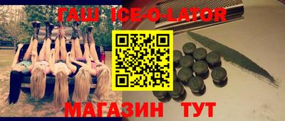 кокаин премиум Жуковский
