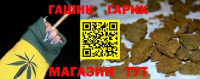 герыч Заволжье