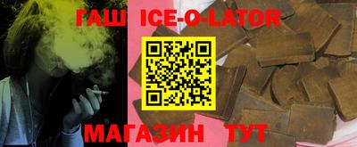 кокаин премиум Жуковский