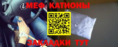 кокаин премиум Жуковский