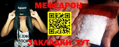 герыч Заволжье