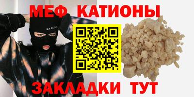 кокаин премиум Жуковский