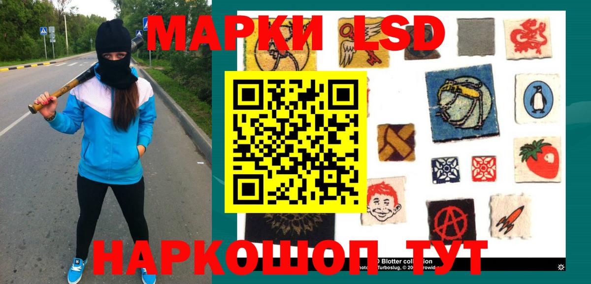 Коммунар  LSD-25 экстази  Вход с VPN  LSD-25 экстази кислота  ссылка на мегу вход  LSD-25 экстази кислота 