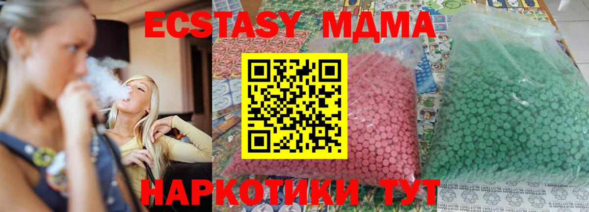 МДМА VHQ Коммунар