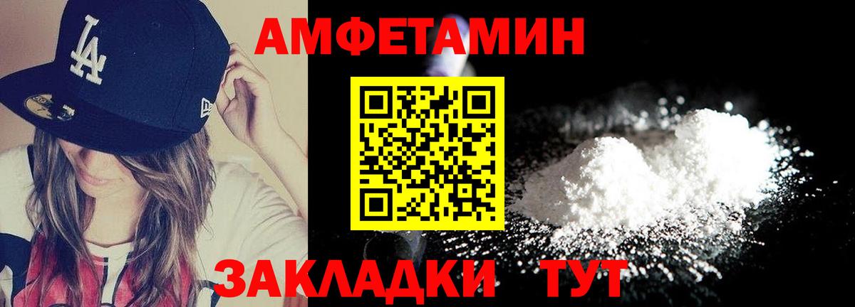 Метамфетамин витя Коммунар