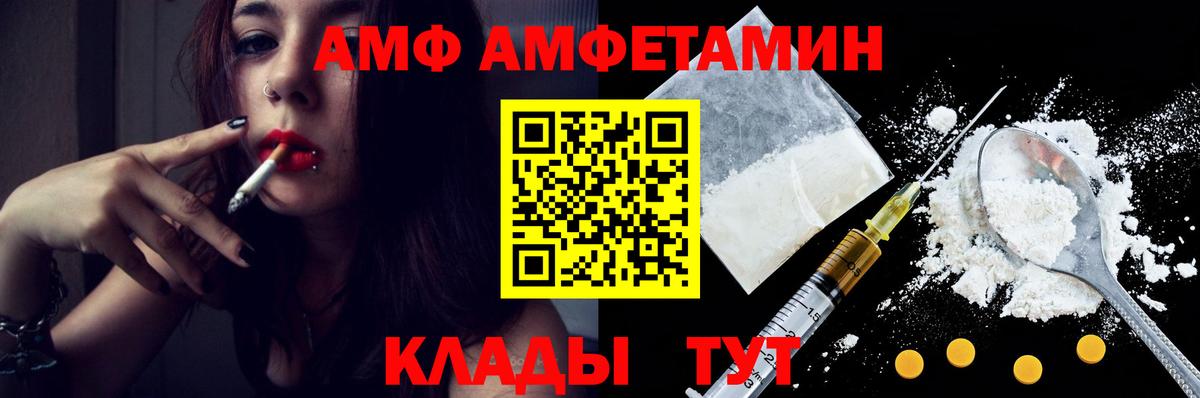 МЕТАМФЕТАМИН пудра  Вход с VPN  Коммунар 